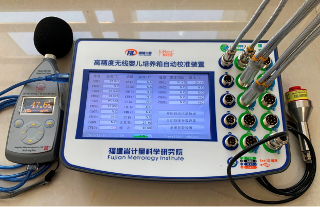 Vtest-1260無(wú)線(xiàn)嬰兒培養(yǎng)箱自動(dòng)校準(zhǔn)裝置